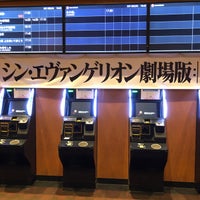Tohoシネマズ八千代緑が丘 Multiplex In 八千代市