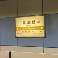 Photo taken at Sakaisuji Line Nagahoribashi Station (K16) by みんみん on 3/8/2023
