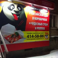Photo taken at Панда Экспресс by Андрей Л. on 12/27/2012