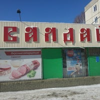 Photo taken at Магазин Валдай by Коля Д. on 3/12/2013