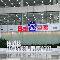 Photo taken at Baidu Campus by Jeff W. on 5/24/2018
