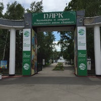 Photo taken at Парк Центрального района by Slava S. on 6/24/2017