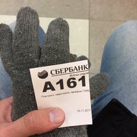 Photo taken at Сбербанк by Slava S. on 11/15/2017