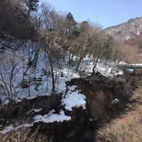 川俣温泉間欠泉展望台 川俣
