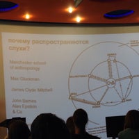 Photo taken at Информационный Центр Атомной Энергии by German B. on 12/8/2015