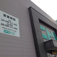 9/13/2017にKaoru K.がニトリ 三島店で撮った写真