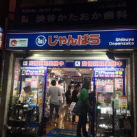 Photo taken at じゃんぱら 渋谷道玄坂店 by Kaoru K. on 8/20/2017