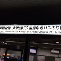 近鉄上本町 シェラトン都ホテル大阪 空港バスのりば 天王寺区 Osaka 大阪府