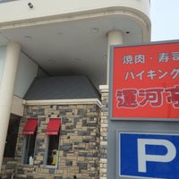 運河亭 元町店 q Joint In 札幌市 運河亭 元町店 q Joint In 札幌市