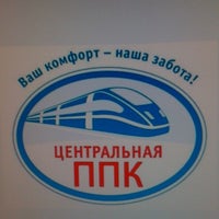 Photo taken at ОАО «Центральная пригородная пассажирская компания» by Марта on 3/1/2013