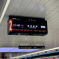 Photo taken at Shin-Osaka Station by nyanko225 on 3/23/2024