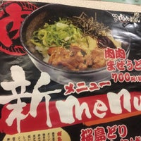 元祖肉肉うどん 鳥栖店 鳥栖市 佐賀県 元祖肉肉うどん 鳥栖店 鳥栖市 佐賀県