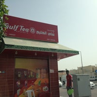 Photo taken at Gulf Tea مدينة خليفة by A.Rahman A. on 4/15/2013