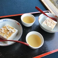 胡麻豆腐 濱田屋 高野山444 胡麻豆腐 濱田屋 高野山444