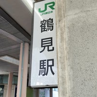 Photo taken at Tsurumi Station by mnaka_AT on 4/10/2024