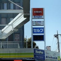 Photo taken at ENEOS Dr.Driveセルフ子母口店 by mnaka_AT on 3/31/2024