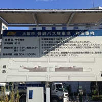 東長堀バス駐車場 中央区 大阪府