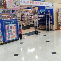 アニメイト 秋田店 秋田市 6人の訪問者 から 2個のtips 件 アニメイト 秋田店 秋田市 6人の訪問者 から 2個のtips 件