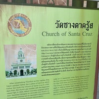 Photo taken at Santa Cruz Church by Sutthipong S. on 8/1/2023
