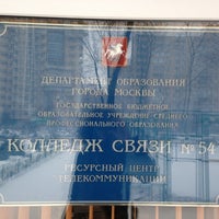 Photo taken at Колледж связи № 54 by VolkoFF on 3/24/2013