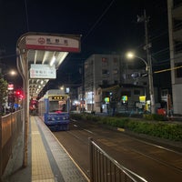 Photo taken at Kumanomae Station by れるのあ on 11/21/2023