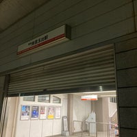 Photo taken at Kishinosato-Tamade Station (NK06) by れるのあ on 11/4/2023