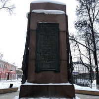Photo taken at Набережная Упы by Мария М. on 1/15/2019