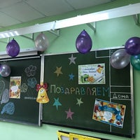 Photo taken at Школа № 515 by Мария М. on 9/1/2018
