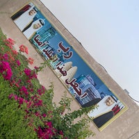 Photo taken at Al Rayyan Public Park by Ama A. on 4/24/2022