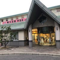 Photo taken at 道の駅 小松オアシス by knt m. on 11/6/2021
