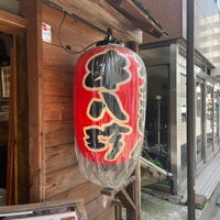 Photo taken at やきとり 串八珍 新川店 by Rosmarinus on 6/7/2023