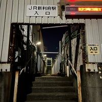 Photo taken at Shin-Rifu Station by Saha on 12/16/2022