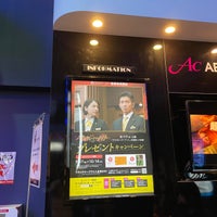 Photo taken at AEON Cinema by Nobuhiro M. on 9/23/2021