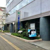 フロンターレポスト 川崎区 川崎区 1 Tip From 6 Visitors