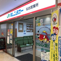 Photo taken at JR駅レンタカー 仙台駅営業所 by Massara Nati …. on 4/8/2023