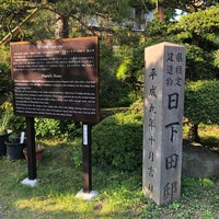 日下田藍染工房 Arts Crafts Store In 益子町 日下田藍染工房 Arts Crafts Store In 益子町