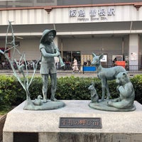 Photos At 平和の呼び笛 1 Tip