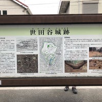 Photo taken at 世田谷城阯公園 by Massara Nati …. on 10/9/2022
