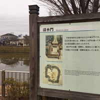 宇都宮城 清水門 Patrimonio Historico Em 宇都宮市 宇都宮城 清水門 Patrimonio Historico Em 宇都宮市
