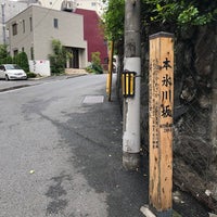 Photo taken at 本氷川坂 by Massara Nati …. on 9/26/2023