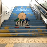 Photo taken at Shin Hamamatsu Station by Massara Nati …. on 2/17/2024