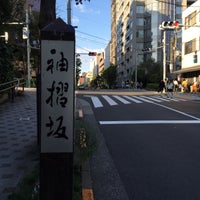 Photo taken at 袖摺坂 by Massara Nati …. on 10/7/2015