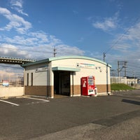 Photo taken at Kita-Anjō Station by Massara Nati …. on 8/12/2018