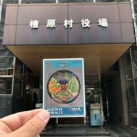 Photo taken at 檜原村役場 by Massara Nati …. on 10/15/2022