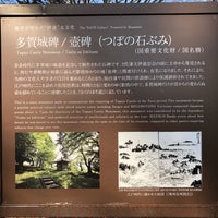 Photo taken at 多賀城碑(壺碑) by Massara Nati …. on 3/5/2023