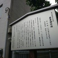 蕃書