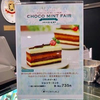 Photo taken at ヴィタメール 東急フードショー店 by Massara Nati …. on 3/13/2019