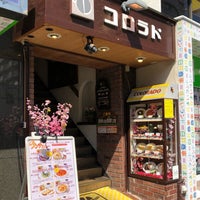 Photo taken at カフェコロラド 南浦和店 by Massara Nati …. on 3/10/2021