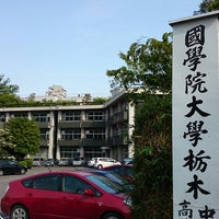 國學院大學栃木短期大学 University In 栃木市 國學院大學栃木短期大学 University In 栃木市