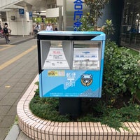 フロンターレポスト 川崎区 川崎区 1 Tip From 6 Visitors